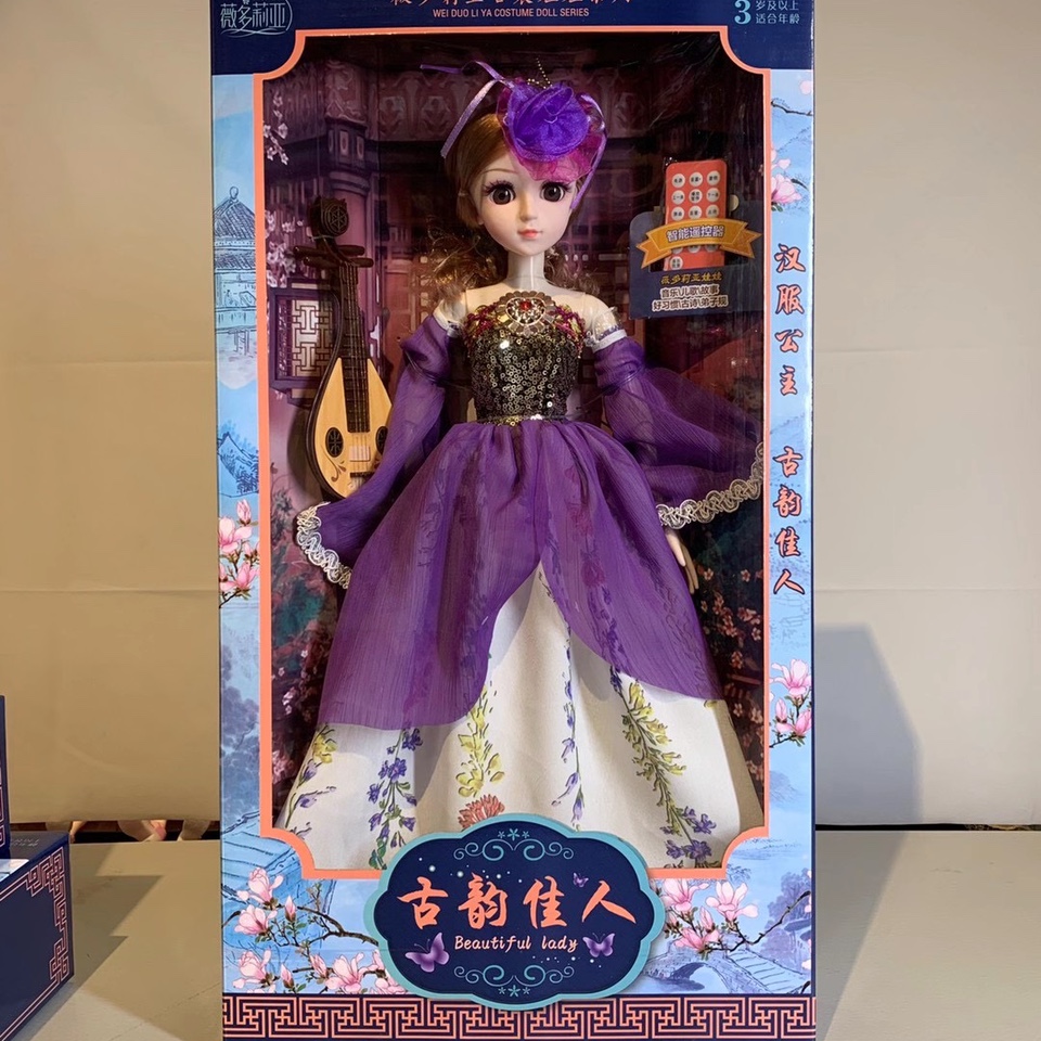 Wholesale and retail of ancient beauty dolls, storytelling, children's songs, Tang poetry, lighting and music