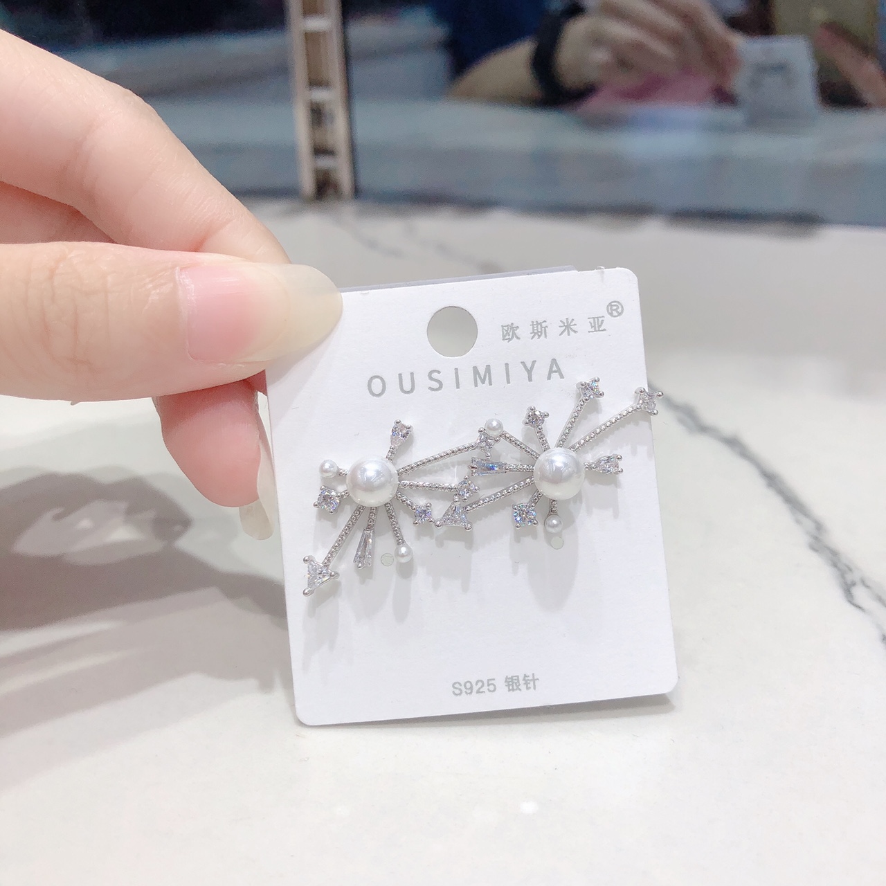 925银针珍珠水晶烟花耳钉精致放射个性冷淡风耳环