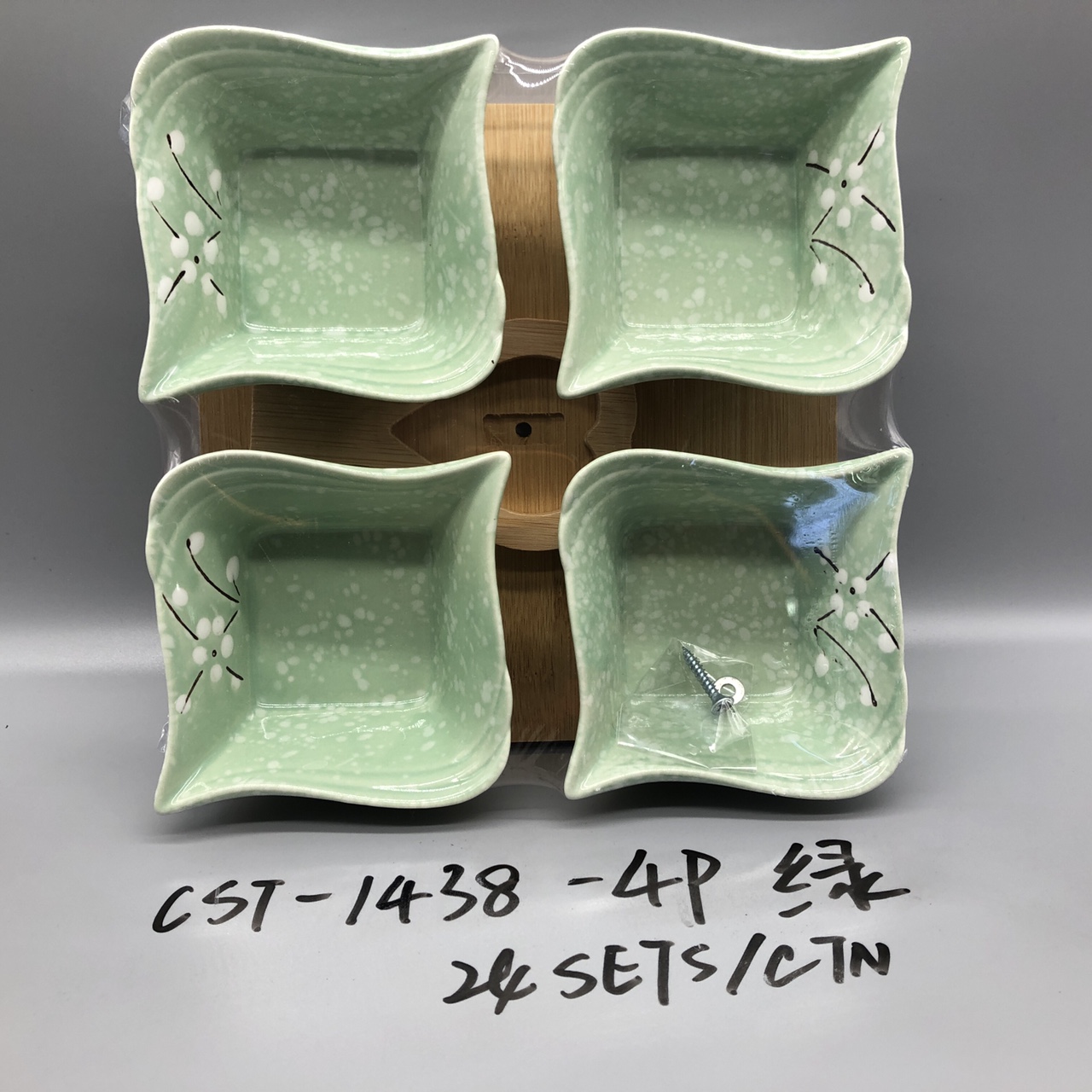彩色沙拉碟竹木底座四个1438