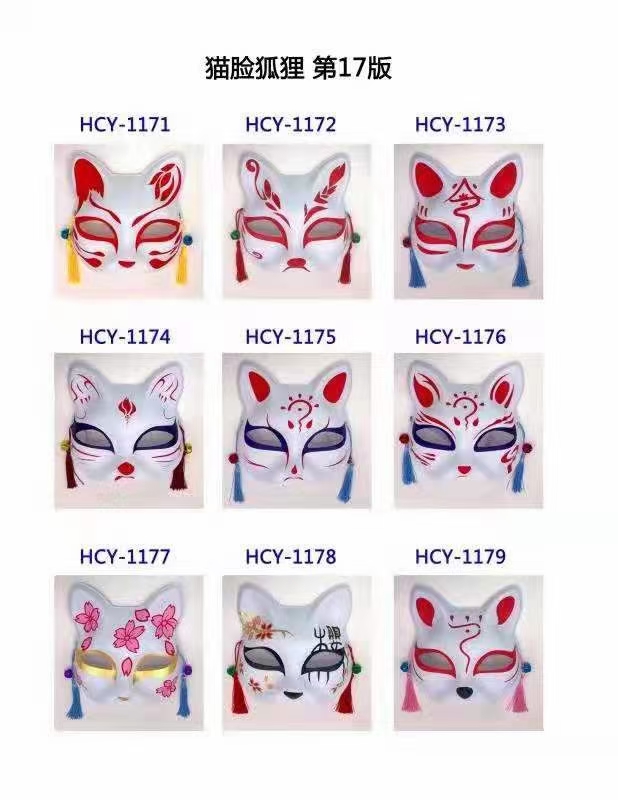 Wholesale of popular fox masks for Halloween party supplies Item Picture