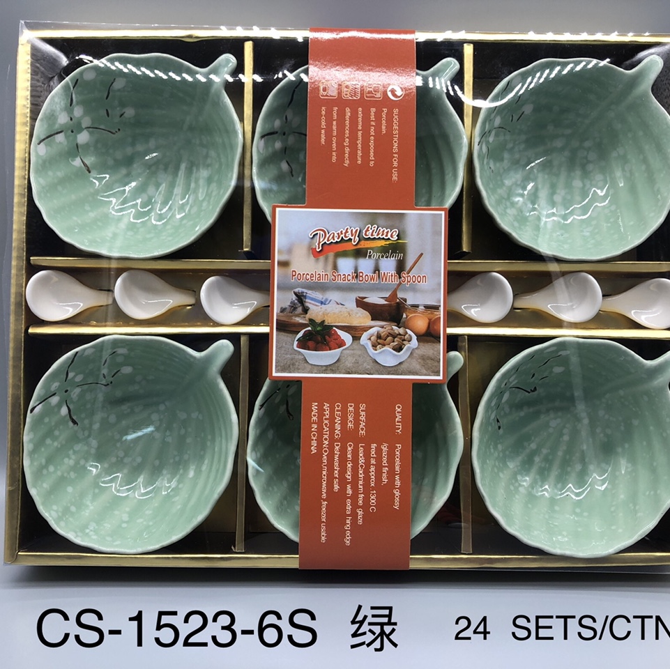 彩色沙拉碟六个套装带勺1523