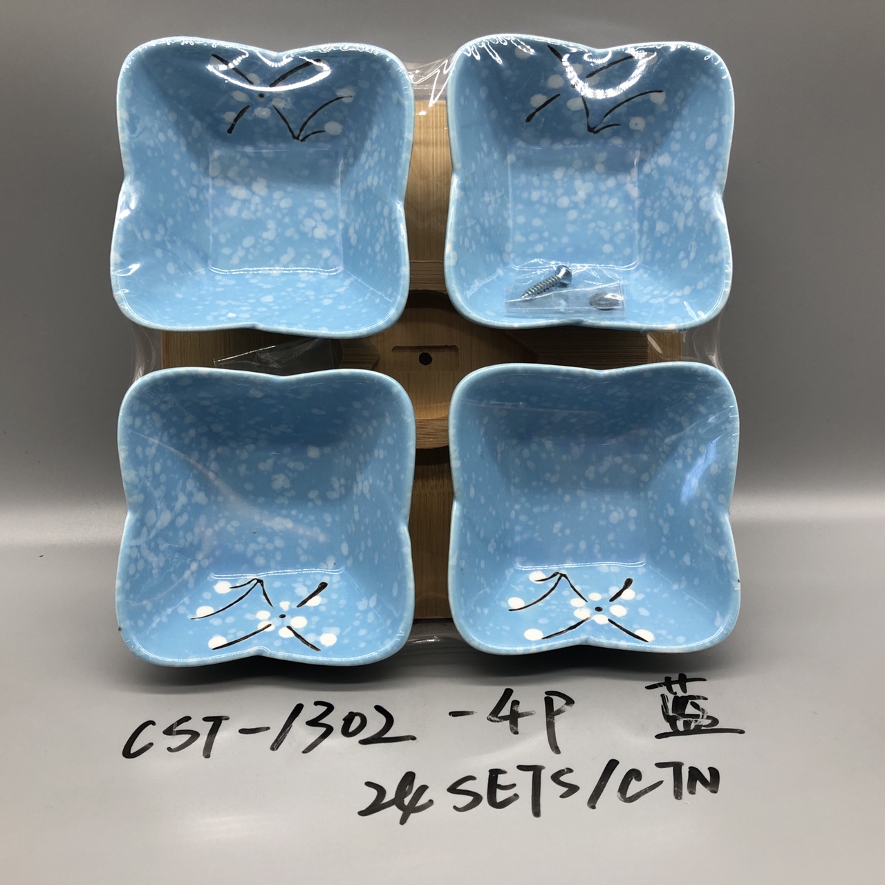 彩色沙拉碟竹木底座四个1302