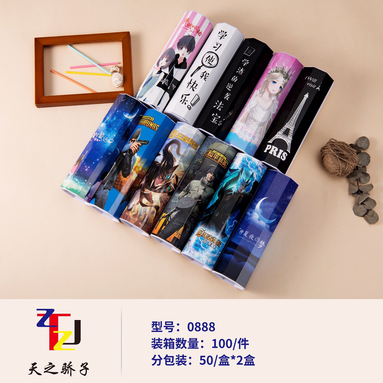 笔盒笔袋卡通笔盒笔袋卡通