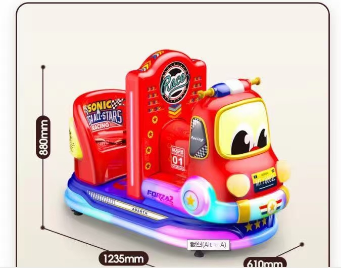 Coin-operated two-seat supermarket commercial rocking machine rocking car detail image 7