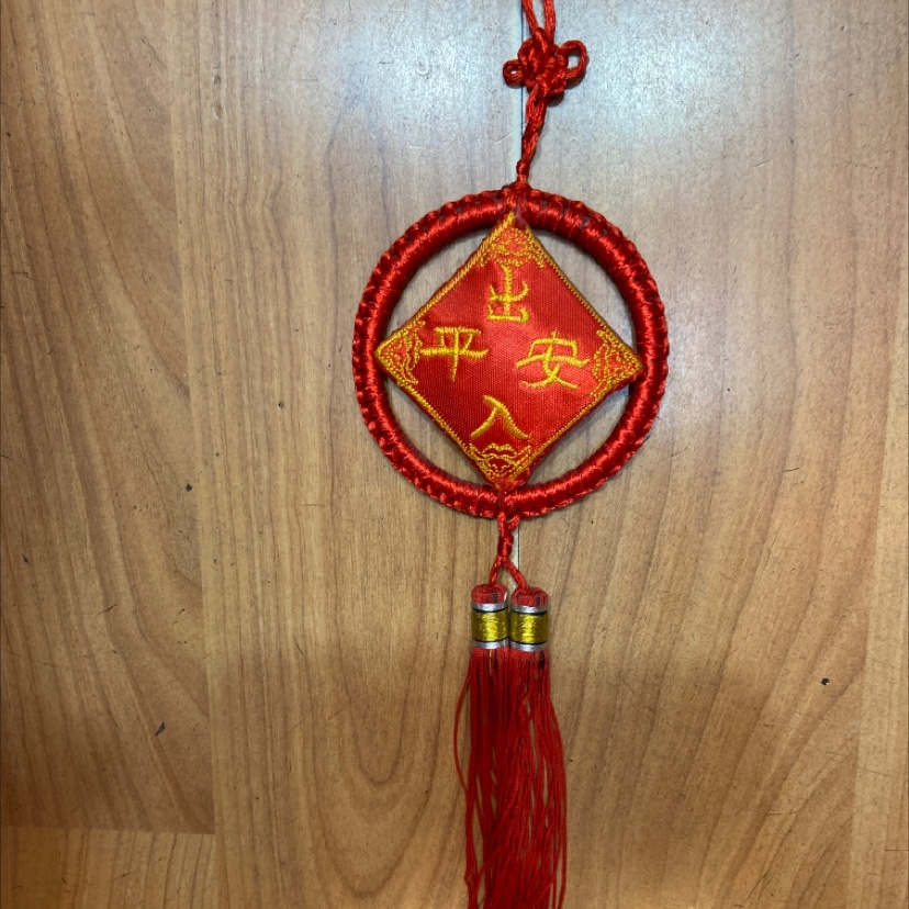 R Pendant Red circle square access safety sachet