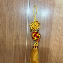 R Mi Knot number two lucky ball red and yellow hanging bell
