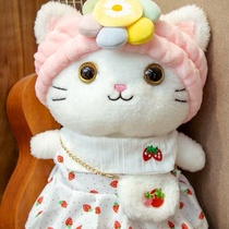 Super cute cute cat plush toy doll doll children's birthday gift small doll to my best friend girl 64