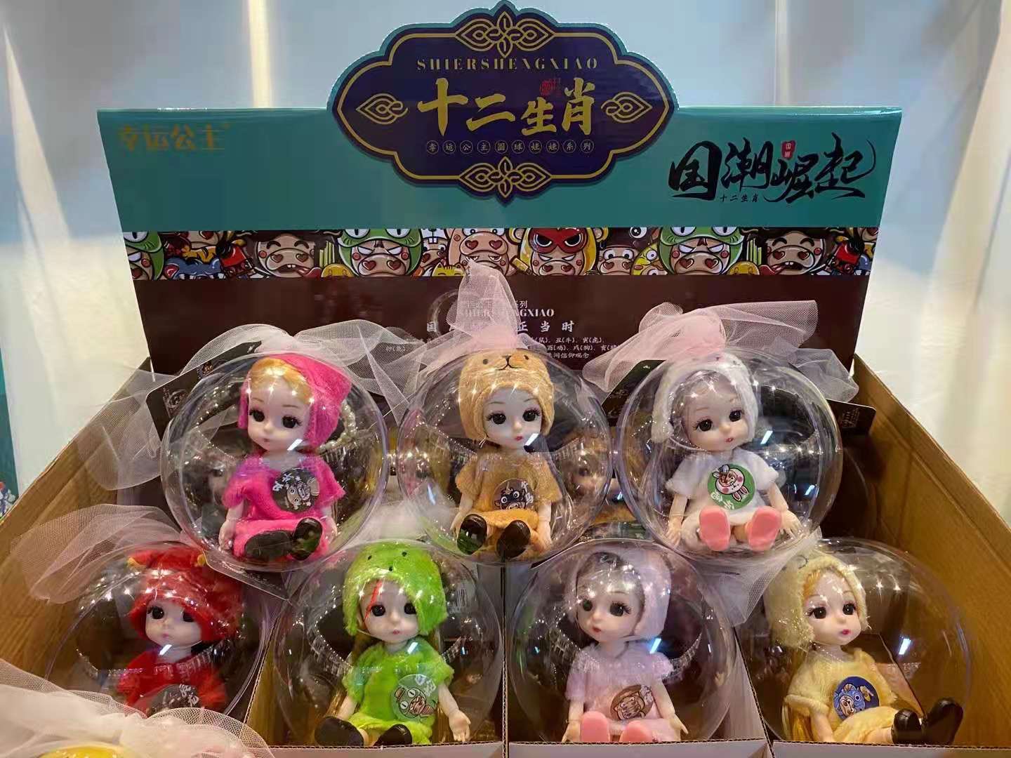The 12 Chinese zodiac dolls shine in the new summer style detail image 3