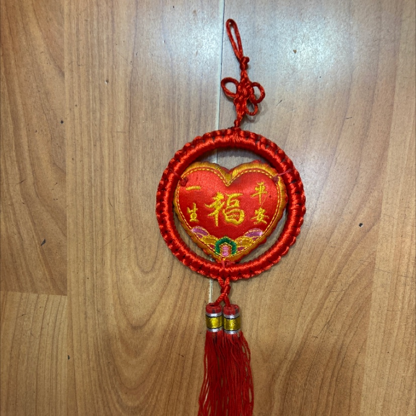R Pendant Red ring heart Luck sachet