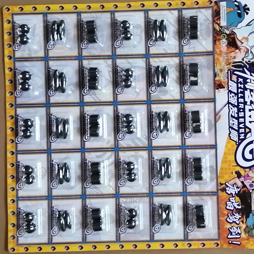 30入小响磁