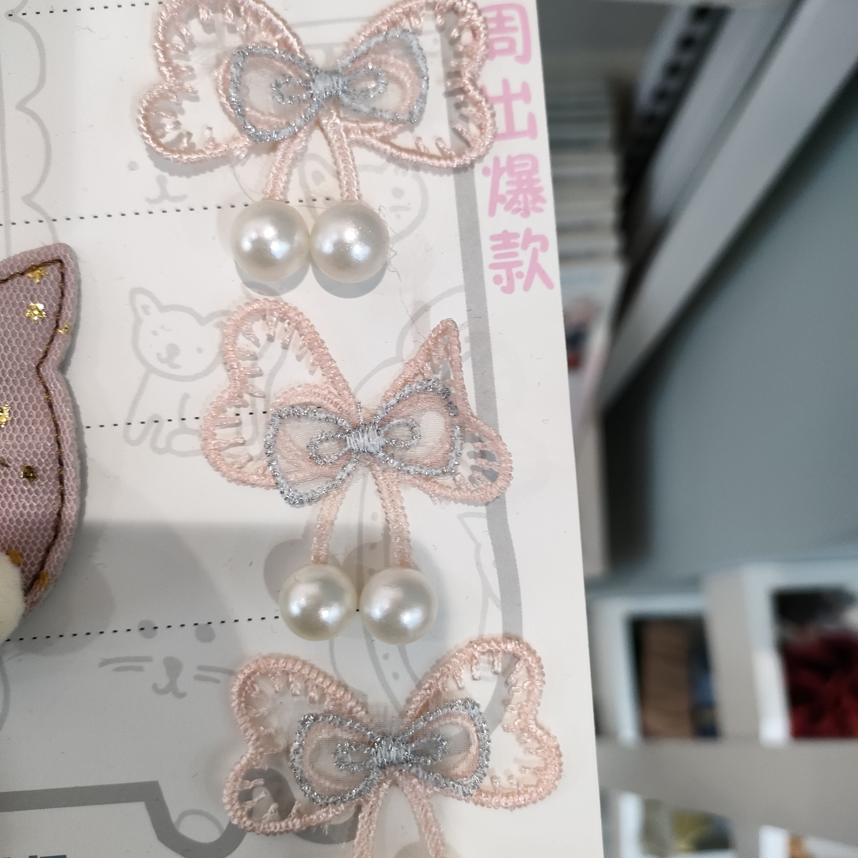 双层蝴蝶结挂珠