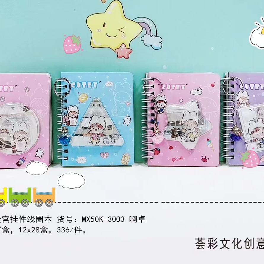 Wholesale 50K Labyrinth coil book 2 Light Sweetism Small Fresh notebook minimalist notebook Subnet Red notebook notebook notebook