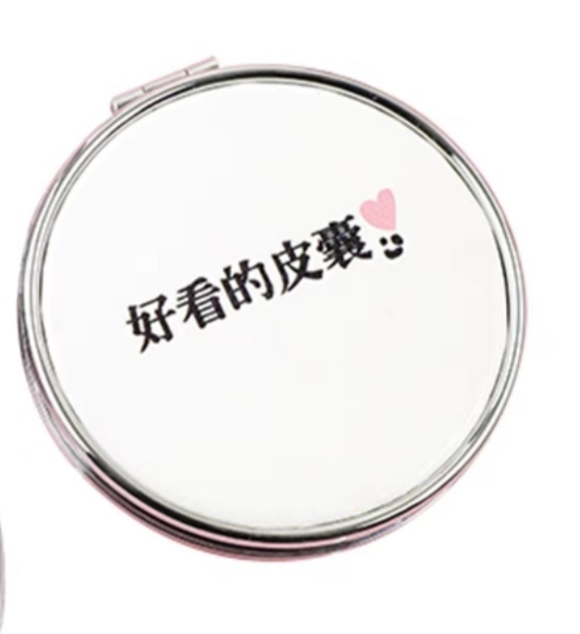 面包镜/化妆镜/镜子/流沙随身镜/镜子卫生产品图