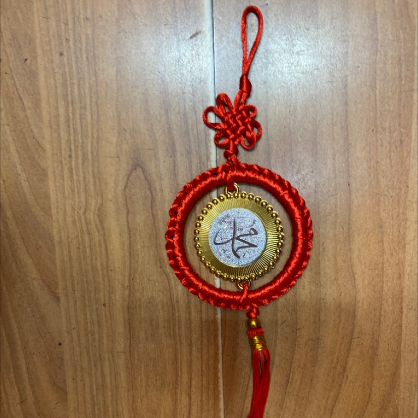 R Pendant red ring Middle Eastern pendant