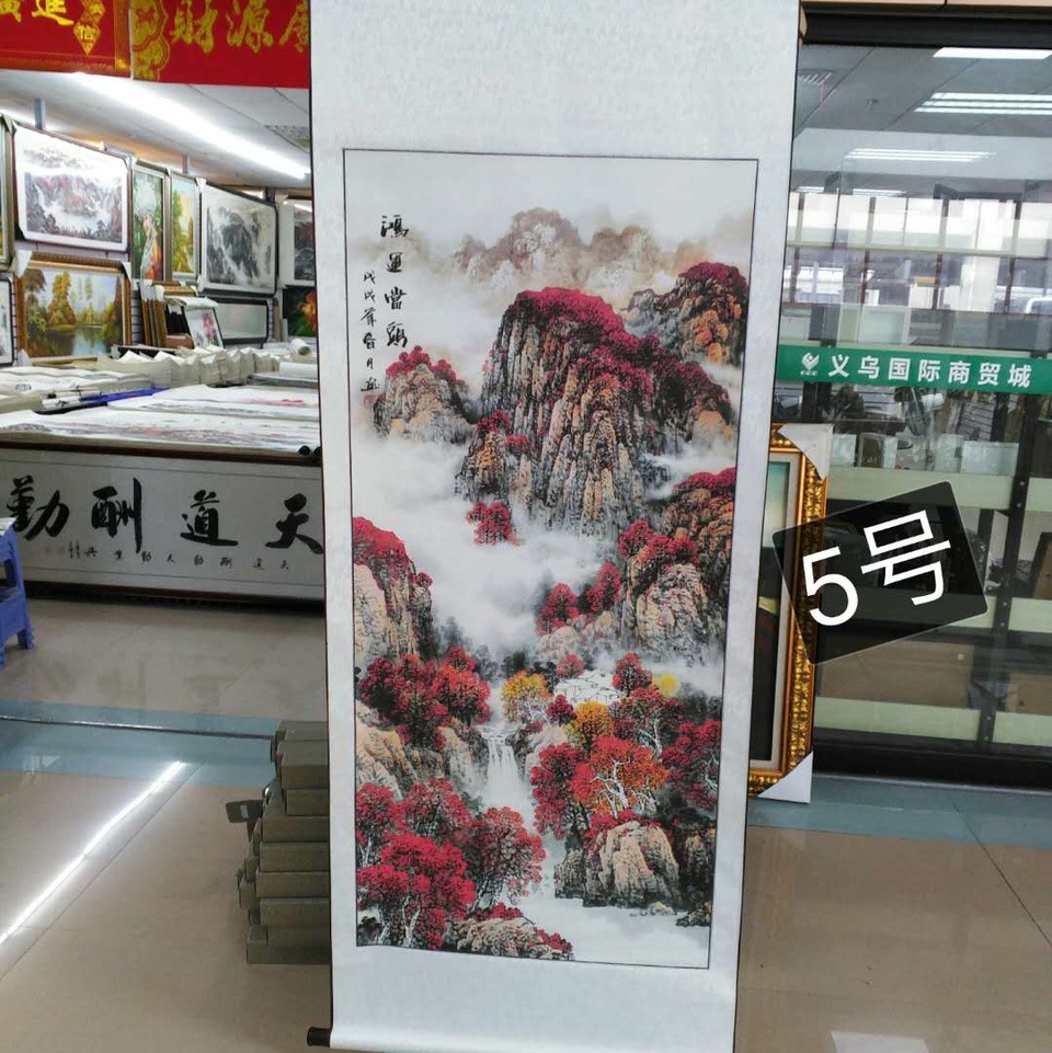 三尺卷轴山水印刷鸿运当头国画中国画装饰画