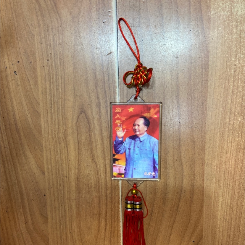 R pendant color-changing leader figure