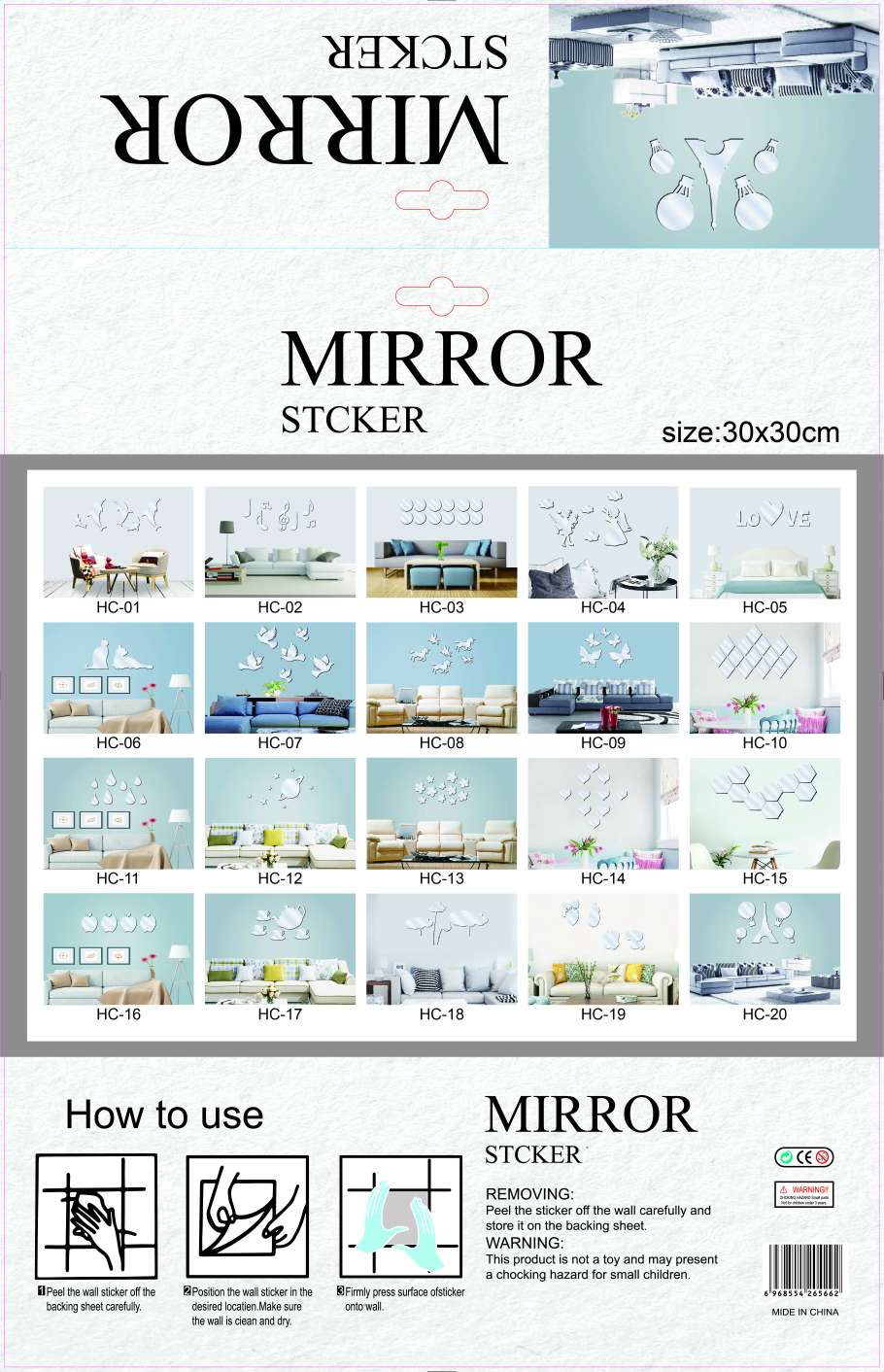 亚克力/墙贴/镜面贴产品图