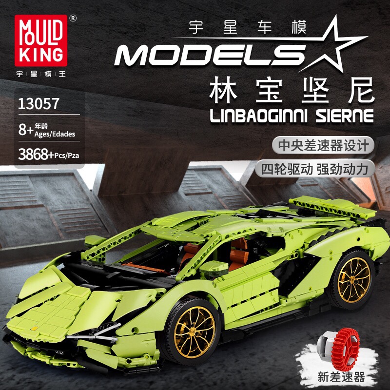 13057S+D Yuxing Car Model ~ Lamborghini sierne (Dynamic Version), 3868 pieces