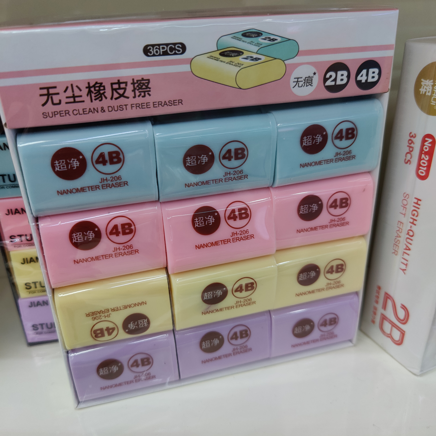 Office eraser, eraser, stationery, student eraser