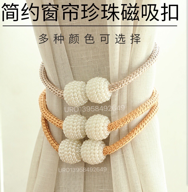 Pearl Magnetic Curtain Clip Curt Holders Tieback Clips Ha详情图12