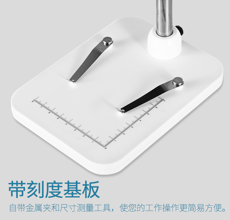 机电教学器材 DM3数码显微镜 4.3英寸高清屏 32GB内存卡 1080p画质 固定夹款支架 科教实验优选详情图20