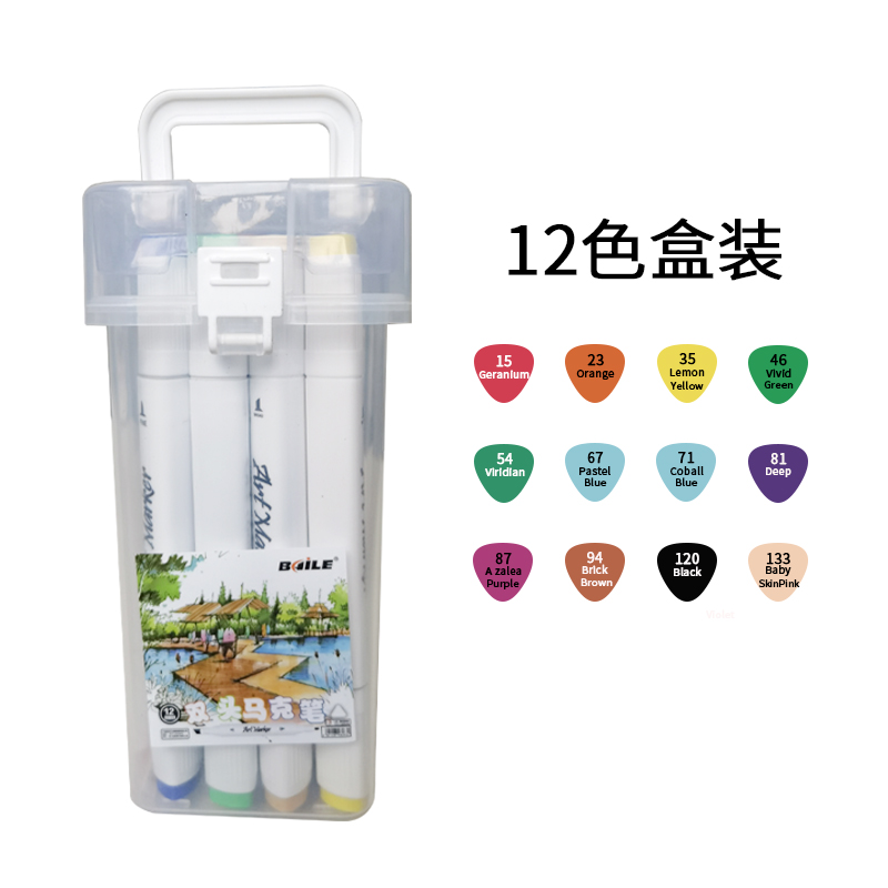 BL-806-12马克笔马克笔水彩笔
