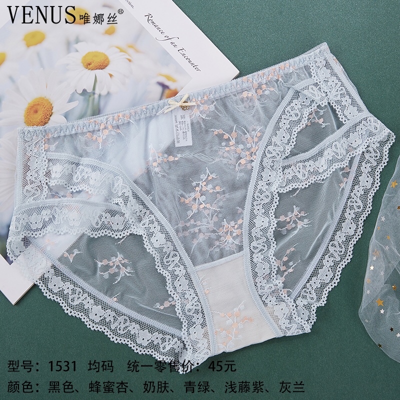1531 underpants