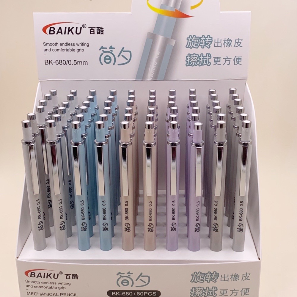 BK-680 pencils, office supplies, anime merchandise, student cartoons BK-680 pencils, office supplies, anime merchandise, student cartoons