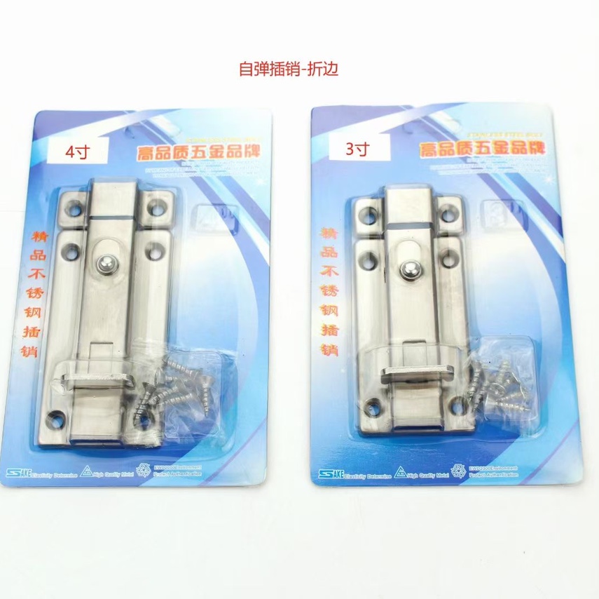 Self-spring pin folding edge