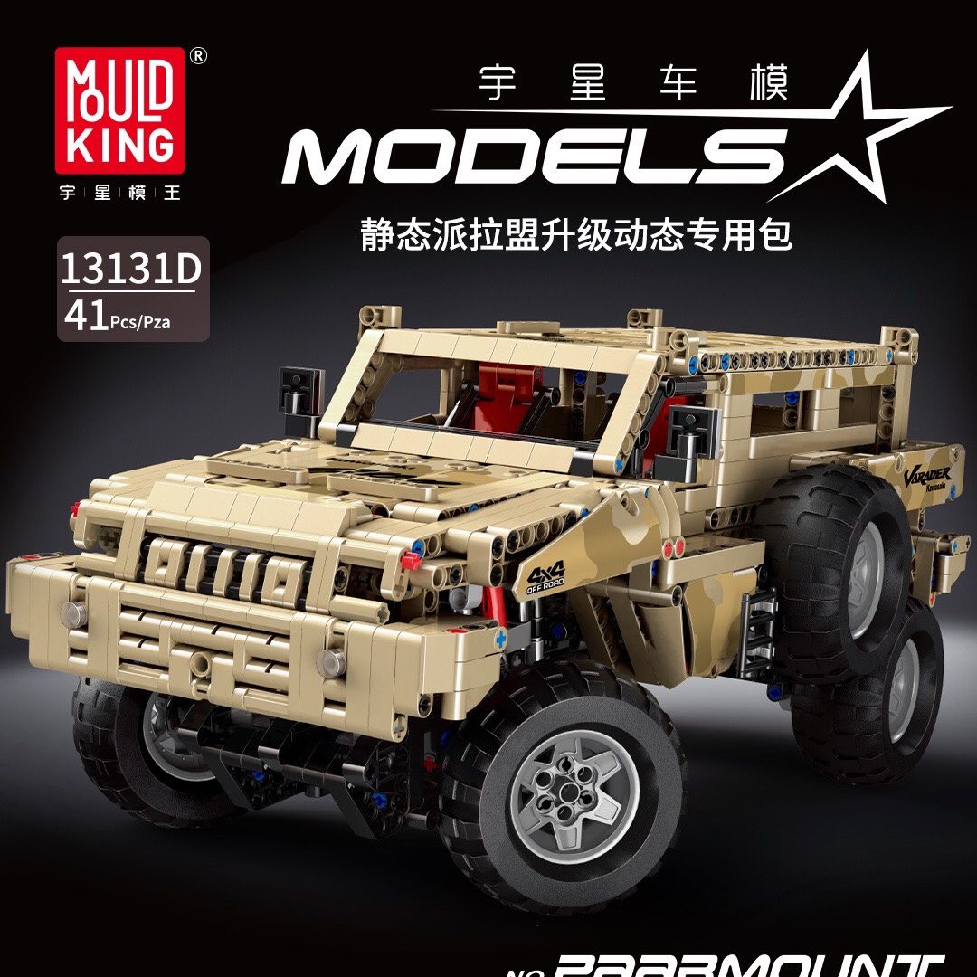 13131D Paramount SUV Electric Upgrade Pack (compatible with APP), 29PCS
