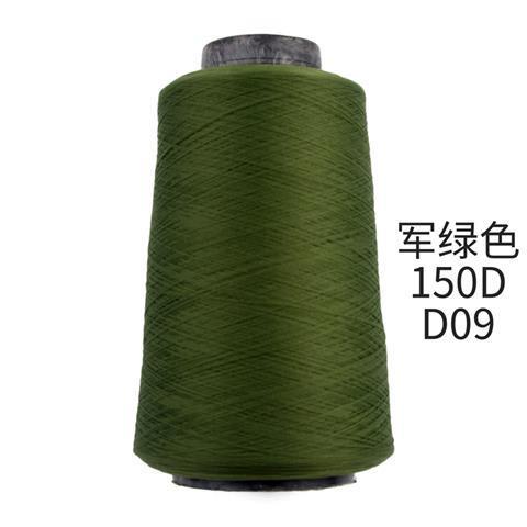 低弹丝锁边线缝纫机锁边线弹力哑光大卷服装打边线宝塔涤纶拷65