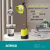 Tegxin LED Assistant - Pen Holder Desk Lamp TGⅩ -L2 details Picture