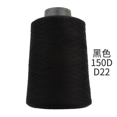 低弹丝锁边线缝纫机锁边线弹力哑光大卷服装打边线宝塔涤纶拷75