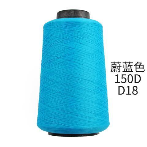 缝纫机锁边线低弹丝锁边线弹力哑光大卷服装打边线宝塔涤纶拷34