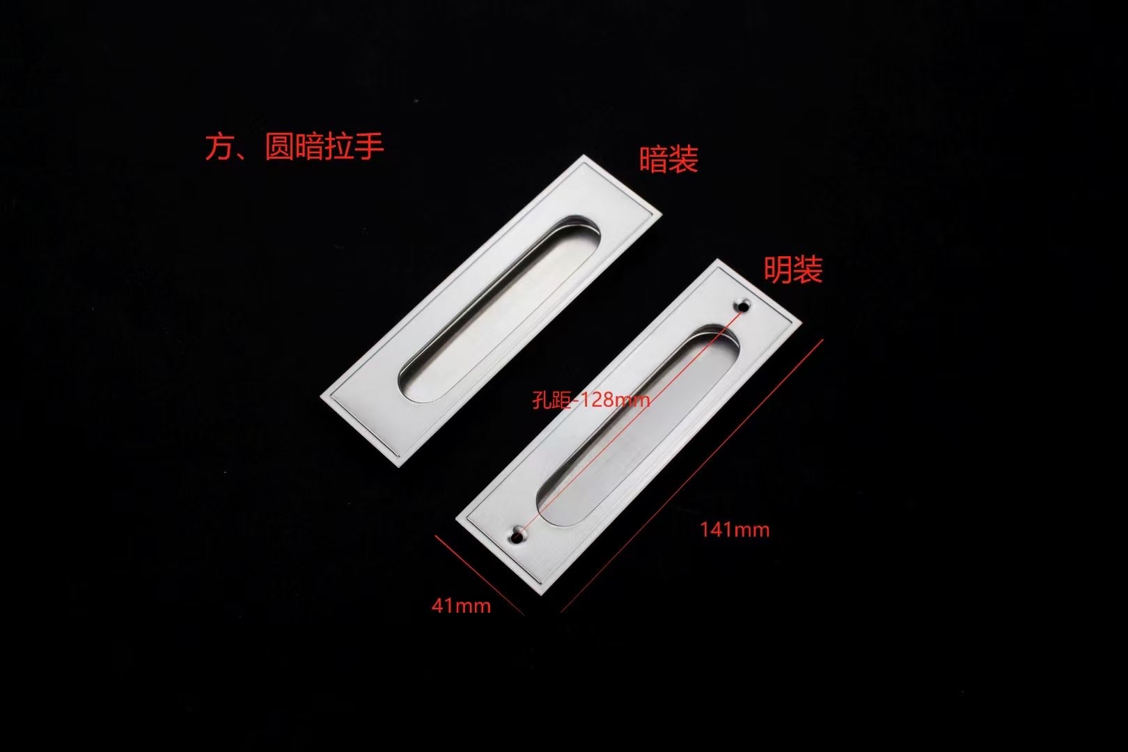 方圆暗拉手产品图