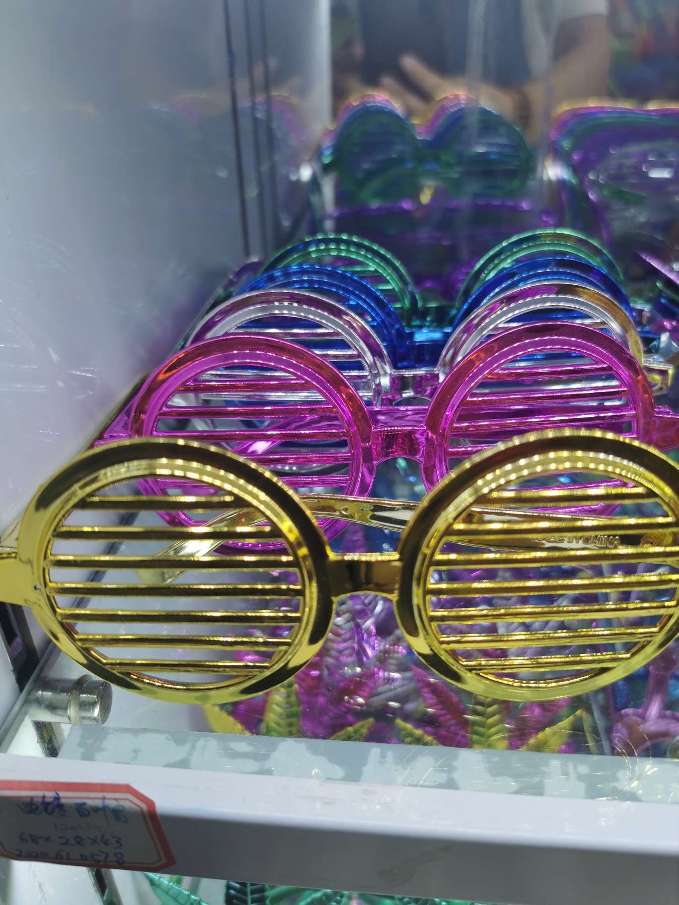 Brother Rong toy glasses, blinds glasses detail image 1