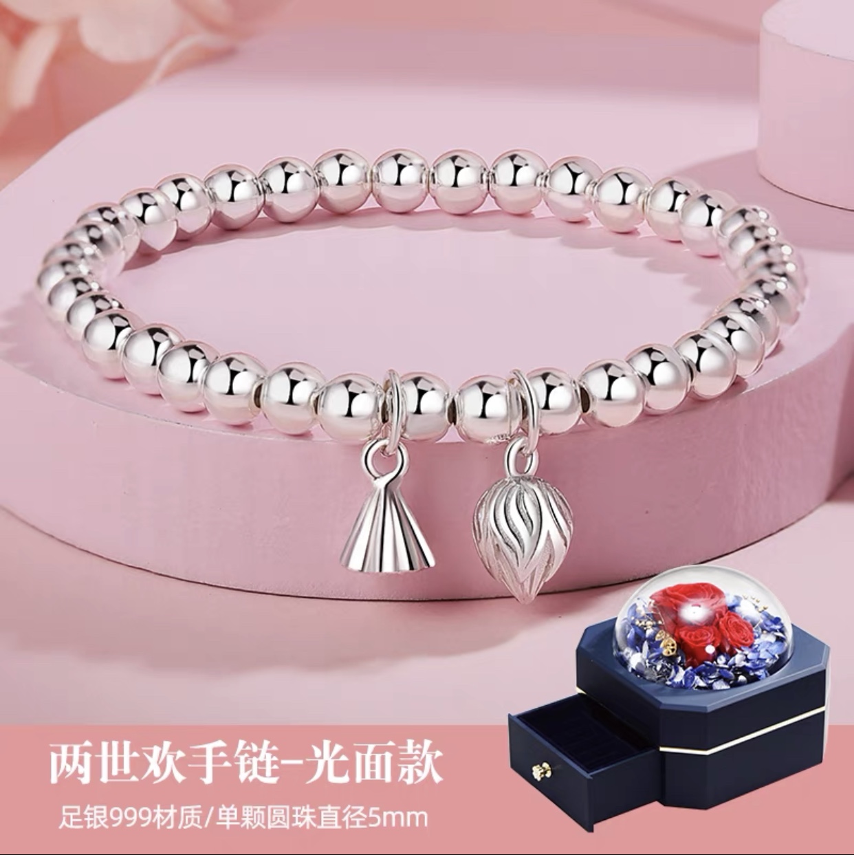 6mm Ershihuan bracelet with silver-plated beads, lotus seeds and lotus pods, fashionable and versatile, bestseller in tourist areas, Hongtao Accessories -022