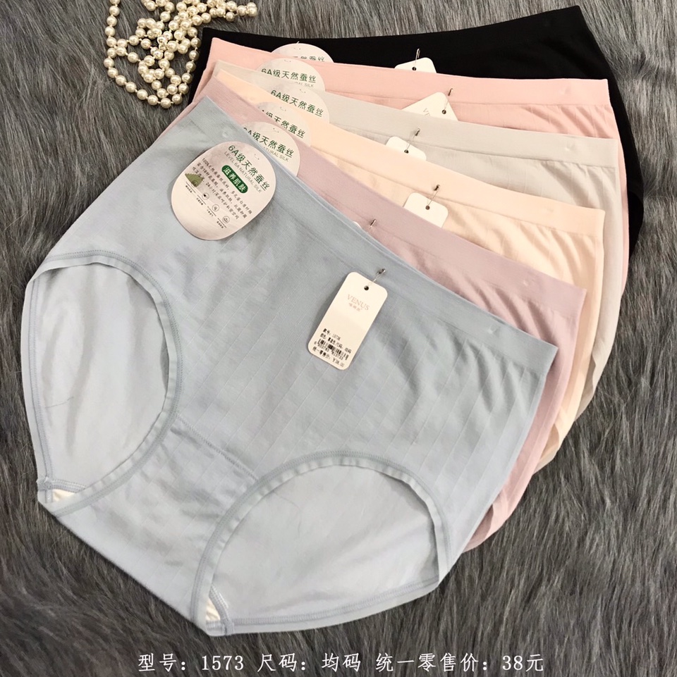 1573内 裤