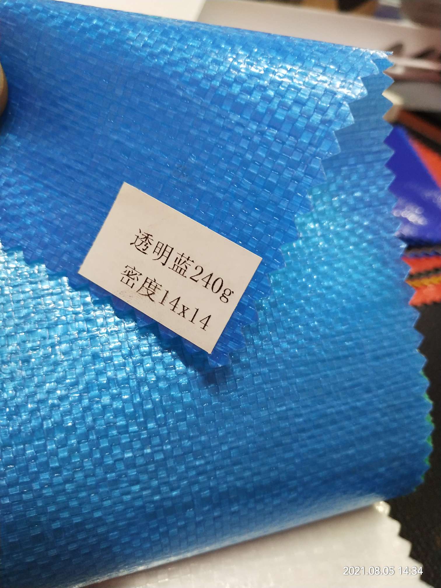 汽车篷布价格及图片