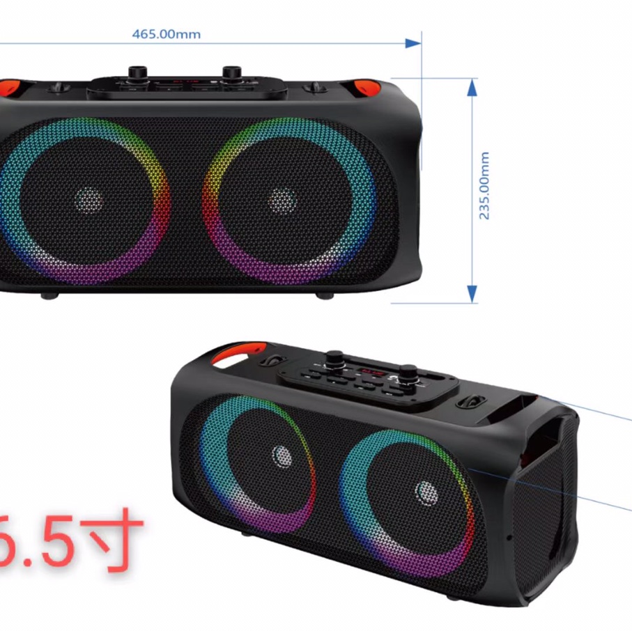 Horizontal twin 6.5 inches