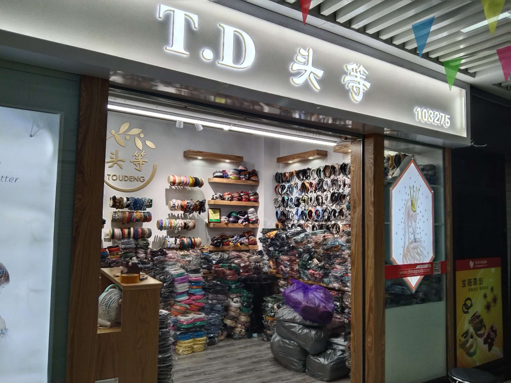 First-class accessories describe pic - 8