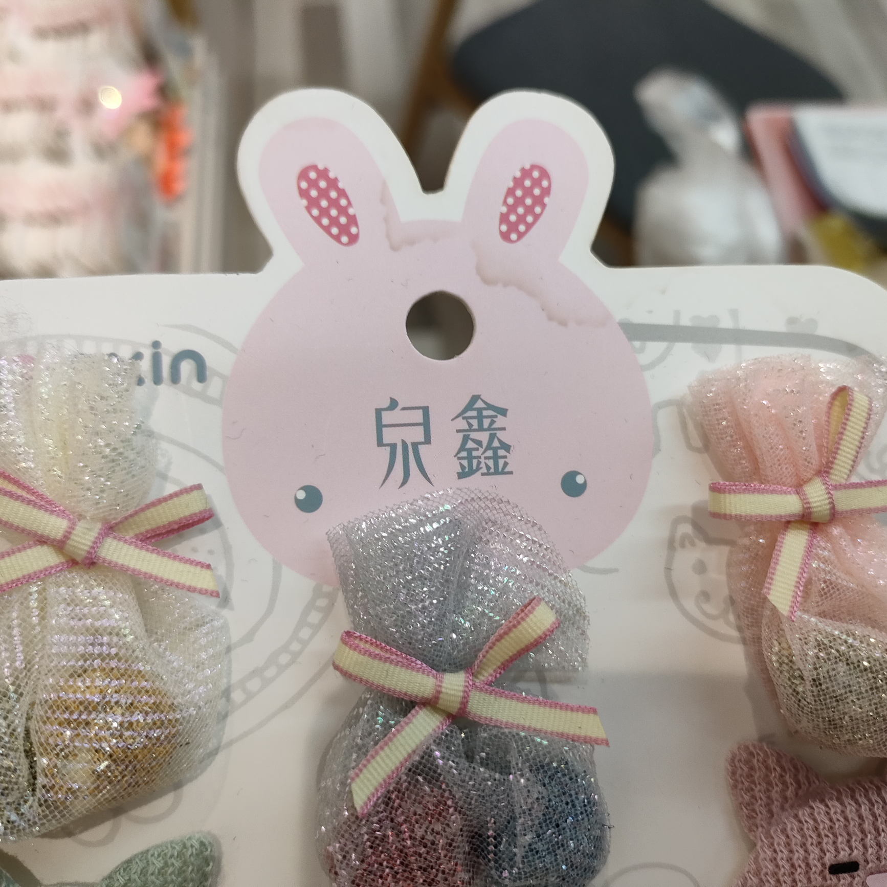 Romantic candy
