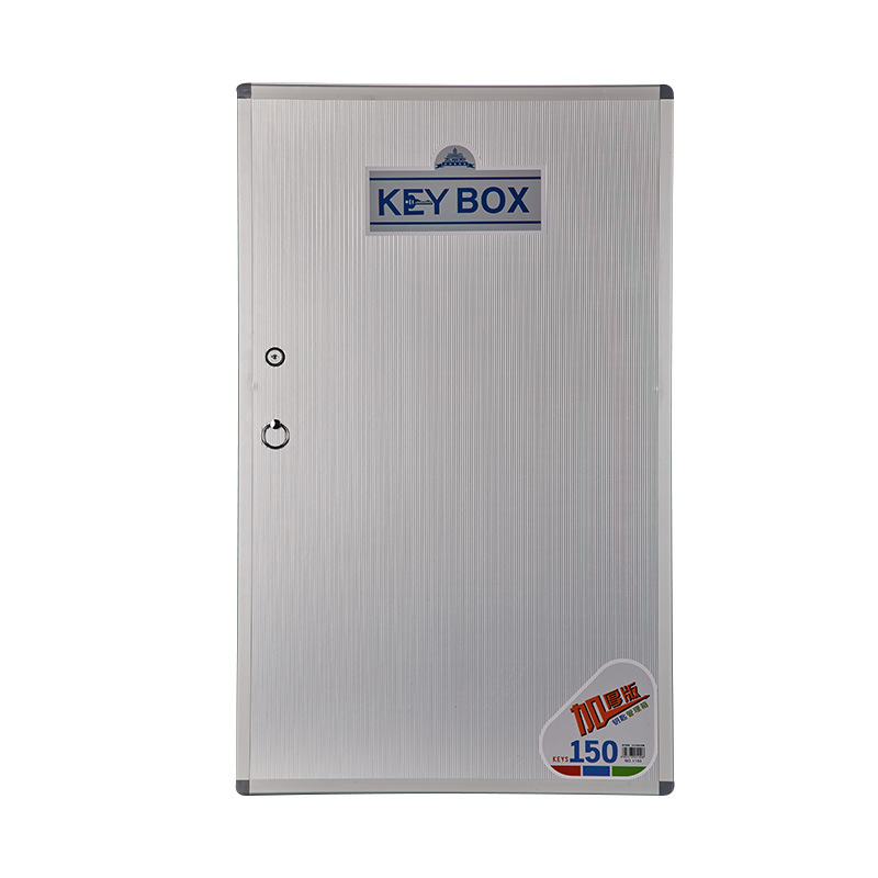 杰丽斯1150铝合金钥匙管理箱150位挂壁式钥匙箱收纳箱带钥匙牌