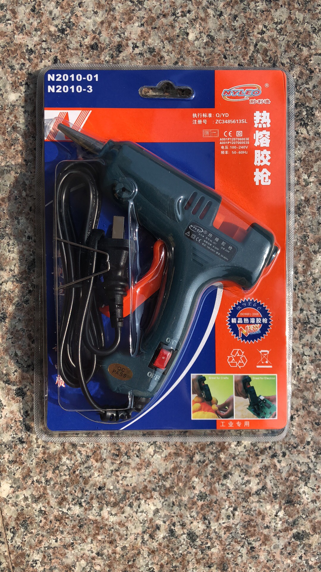 NL-201 25w small rubber gun details Picture