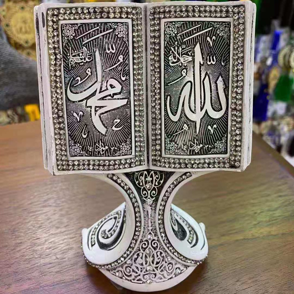 阿文摆件斋月礼品C028