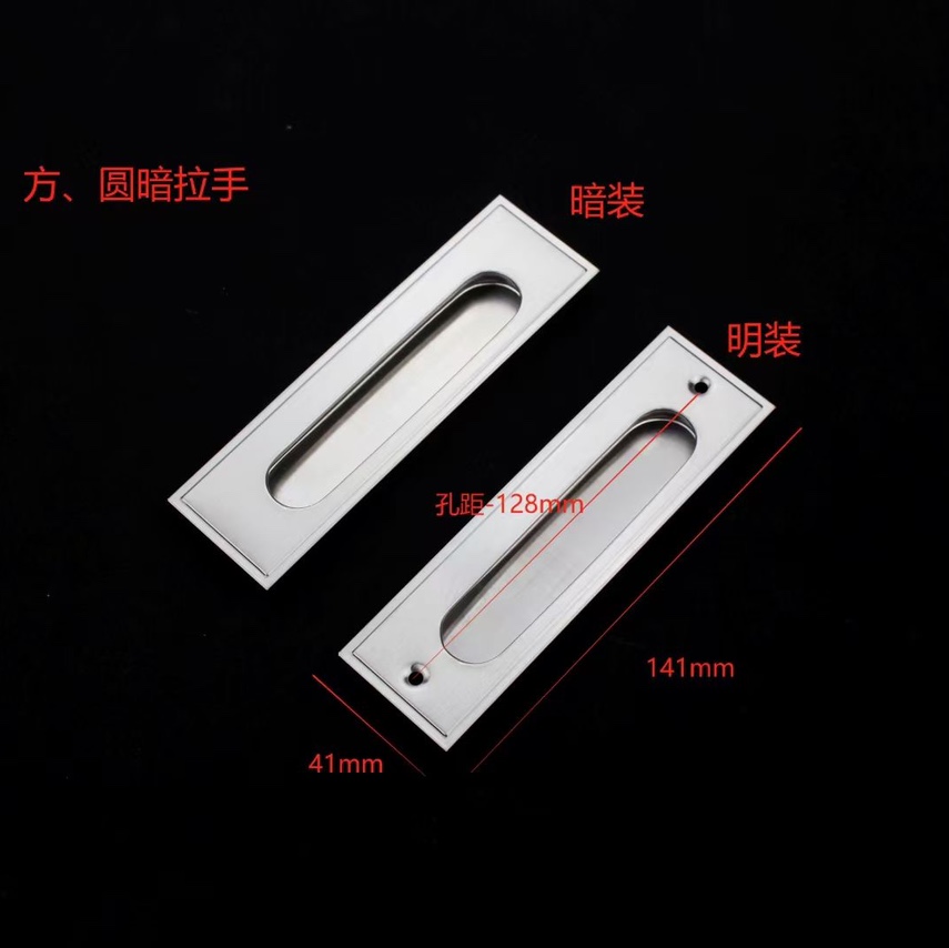 方圆暗拉手