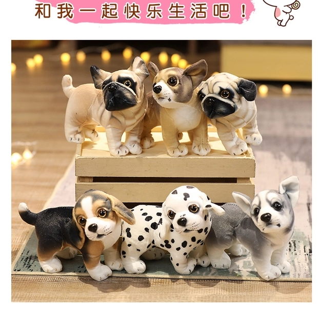 仿真狗狗小号玩偶毛绒玩具娃娃沙皮二哈公仔迷你可爱儿童生日礼物