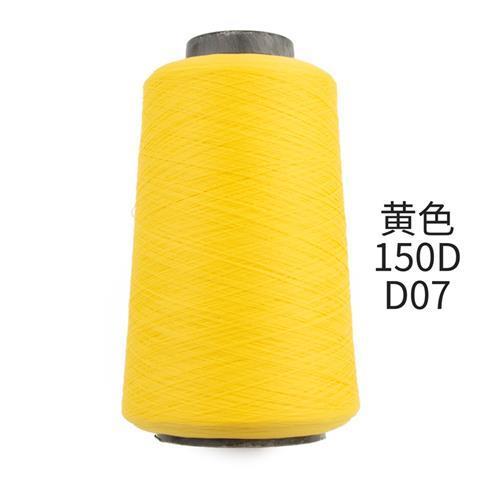 缝纫机锁边线低弹丝锁边线弹力哑光大卷服装打边线宝塔涤纶拷46