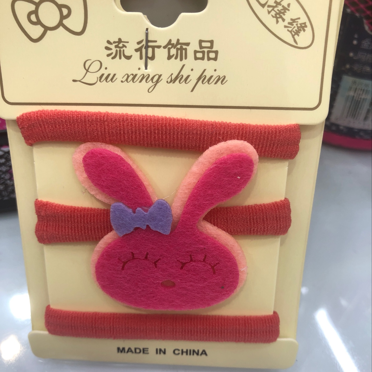 🐰E