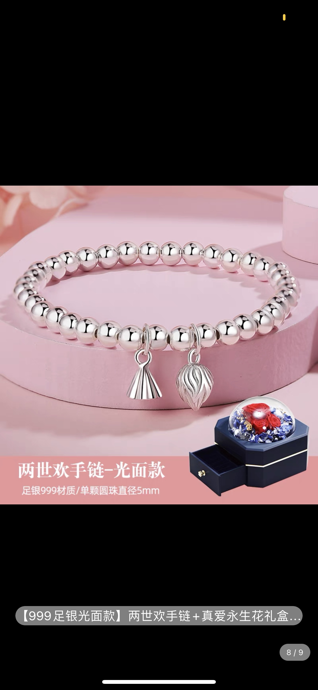 6mm Ershihuan bracelet with silver-plated beads, lotus seeds and lotus pods, fashionable and versatile, bestseller in tourist areas, Hongtao Accessories -022 details Picture